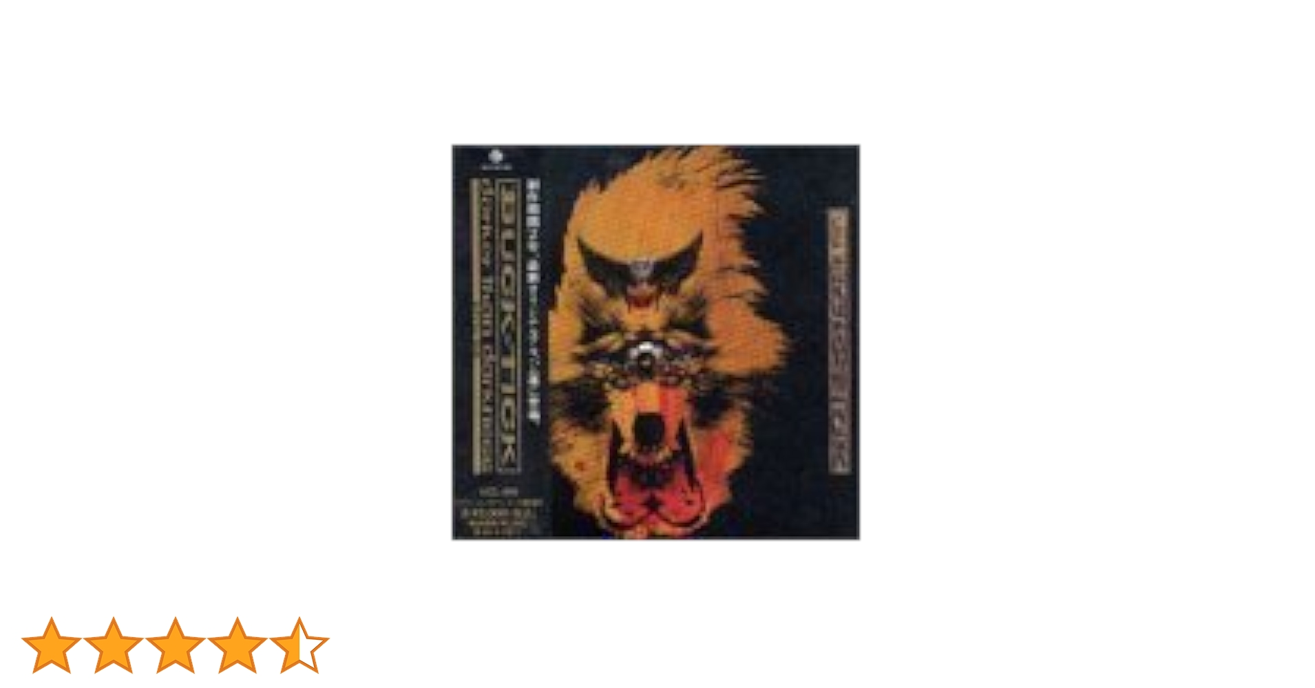 Amazon.co.jp: darker than darkness -style93-: ミュージック